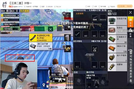 和平精英辅助哪买(和平精英辅助哪个稳) 和平精英辅助哪买(和平精英辅助哪个稳)
