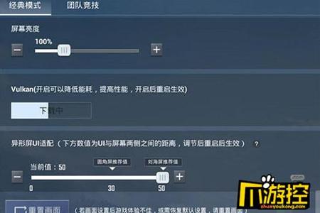 辅助触控和平精英怎么开（辅助触控模式和平精英怎么用）