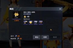 老辅助玩和平精英好用吗（和平精英辅助神器真的好用吗）