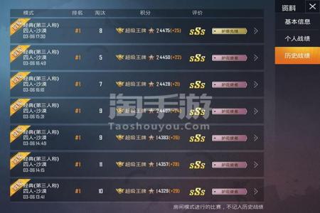 和平精英辅助qq群免费(和平精英qq粉丝群) 和平精英辅助qq群免费(和平精英qq粉丝群)
