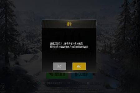 和平精英外挂有防封怎么办(和平精英外挂不封号怎么办) 和平精英外挂有防封怎么办(和平精英外挂不封号怎么办)
