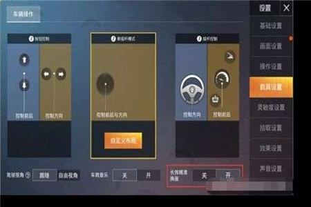 和平精英外挂用什么语言(和平精英外挂是什么样) 和平精英外挂用什么语言(和平精英外挂是什么样)