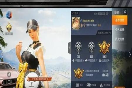 和平精英怎么封禁外挂(和平精英封禁外挂成功率) 和平精英怎么封禁外挂(和平精英封禁外挂成功率)