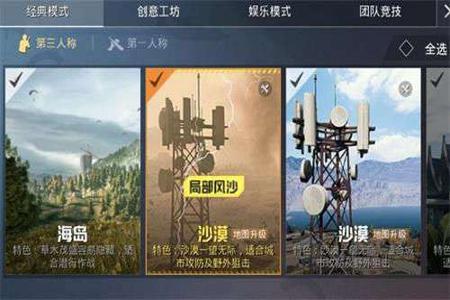 瞄准辅助器在哪下和平精英（瞄准辅助器和平精英怎么打开）