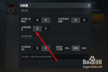 和平精英语音辅助怎么弄(和平精英语音包助力怎么弄) 和平精英语音辅助怎么弄(和平精英语音包助力怎么弄)