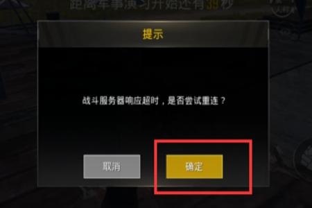 和平精英外挂抓你怎么办(和平精英遇上外挂怎么办) 和平精英外挂抓你怎么办(和平精英遇上外挂怎么办)