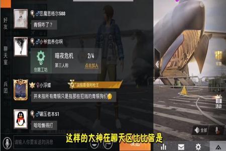 和平精英代抽有防顶号外挂吗（和平精英代抽会用外挂吗）