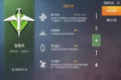 和平精英魔方辅助如何开启（和平精英辅助器如何开启）