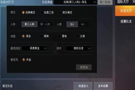 和平精英里辅助功能在哪（和平精英辅助功能设置在哪）