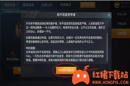 怎么样才能外挂玩和平精英(怎么才能直接玩和平精英) 怎么样才能外挂玩和平精英(怎么才能直接玩和平精英)