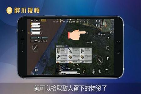 和平精英外挂是怎么来的(和平精英外挂是怎么做出来的) 和平精英外挂是怎么来的(和平精英外挂是怎么做出来的)