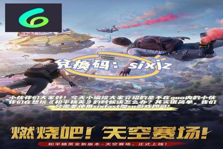 和平精英怎么用科技辅助(和平精英怎么使用科技) 和平精英怎么用科技辅助(和平精英怎么使用科技)