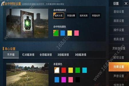 打和平精英开外挂是什么意思(和平精英开挂什么意思) 打和平精英开外挂是什么意思(和平精英开挂什么意思)