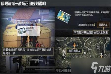 和平精英遇到外挂队友该怎么办（和平精英遇到挂机的队友怎么办）