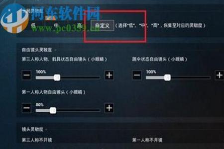 和平精英辅助失败怎么办(和平精英辅助点没了怎么办) 和平精英辅助失败怎么办(和平精英辅助点没了怎么办)