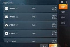 怎么判别和平精英外挂（怎么样在和平精英判断外挂）