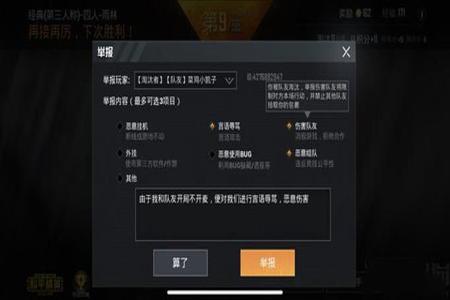和平精英有什么新外挂(和平精英分别有什么外挂) 和平精英有什么新外挂(和平精英分别有什么外挂)