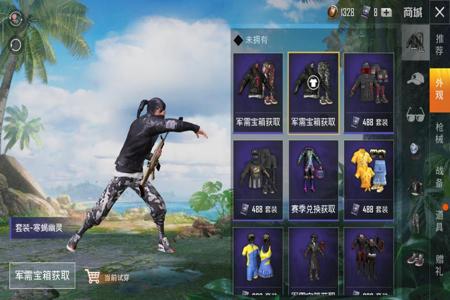 怎么画和平精英辅助（怎么画和平精英游戏）