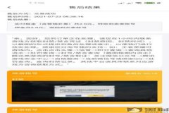怎么开外挂在和平精英里不封号（怎样开外挂不封号和平精英）