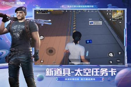 如何免费下载和平精英辅助(和平精英辅助官方版) 如何免费下载和平精英辅助(和平精英辅助官方版)