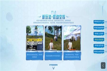 和平精英外挂软件免费玩(和平精英外挂软件介绍) 和平精英外挂软件免费玩(和平精英外挂软件介绍)