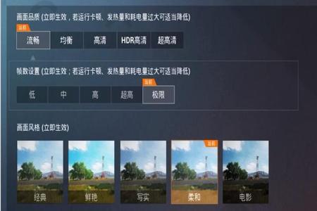 和平精英外挂做得好吗(和平精英外挂谁做的) 和平精英外挂做得好吗(和平精英外挂谁做的)
