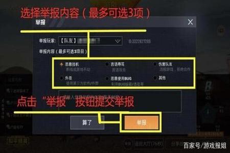 和平精英外挂为什么被封(和平精英没有开外挂为什么被封号) 和平精英外挂为什么被封(和平精英没有开外挂为什么被封号)
