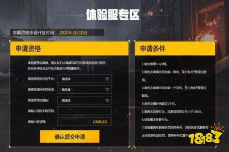 怎么检查外挂和平精英（外挂查询和平精英）
