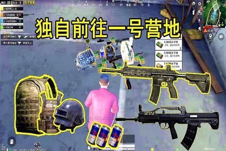 和平精英外挂一般有什么表现(和平精英外挂一般什么局才有) 和平精英外挂一般有什么表现(和平精英外挂一般什么局才有)