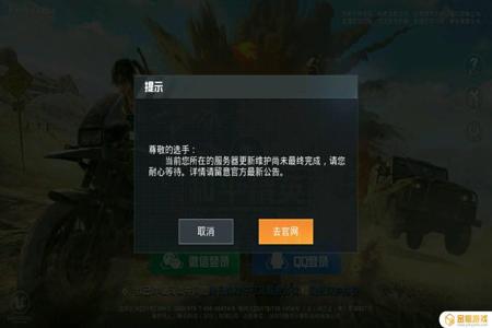 和平精英怎么不花钱得外挂(和平精英怎么不打击外挂) 和平精英怎么不花钱得外挂(和平精英怎么不打击外挂)