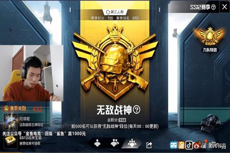 和平精英买了外挂可以退吗(和平精英开挂封了可以退款吗) 和平精英买了外挂可以退吗(和平精英开挂封了可以退款吗)