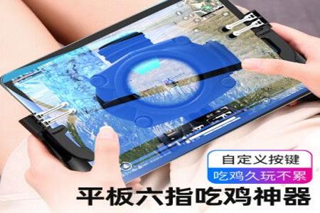 和平精英辅助器封号吗(和平精英手柄辅助器封号吗) 和平精英辅助器封号吗(和平精英手柄辅助器封号吗)