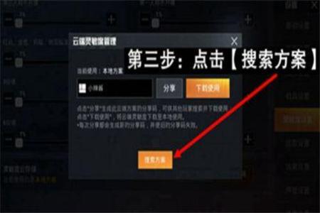 和平精英手游外挂怎么那么多(和平精英手游外挂怎么不封号) 和平精英手游外挂怎么那么多(和平精英手游外挂怎么不封号)