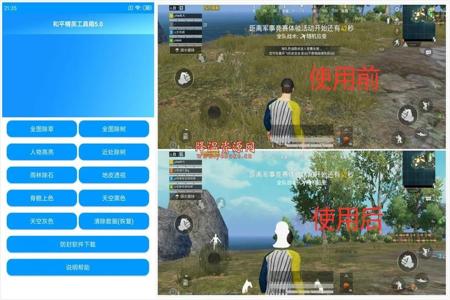 玩和平精英用游戏辅助工具好吗（和平精英辅助工具外设好用吗）