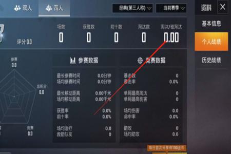 怎么在和平精英查外挂(怎样在和平精英里查询外挂) 怎么在和平精英查外挂(怎样在和平精英里查询外挂)