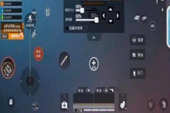 和平精英里面怎么能设置外挂（和平精英中怎么设置外挂）