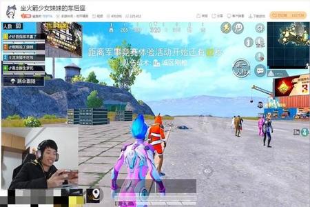 和平精英辅助官网有哪些(和平精英辅助工具有哪些) 和平精英辅助官网有哪些(和平精英辅助工具有哪些)