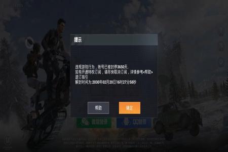 和平精英哪个外挂自瞄最准(和平精英外挂自瞄) 和平精英哪个外挂自瞄最准(和平精英外挂自瞄)