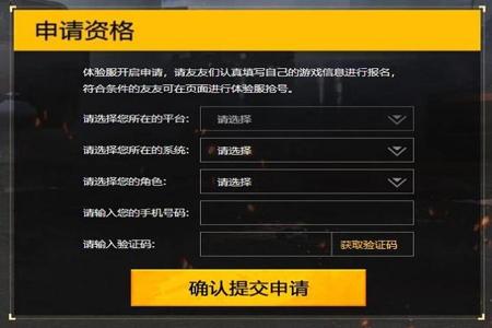 苹果和平精英辅助挂下载(苹果版和平精英辅助器怎么下载) 苹果和平精英辅助挂下载(苹果版和平精英辅助器怎么下载)