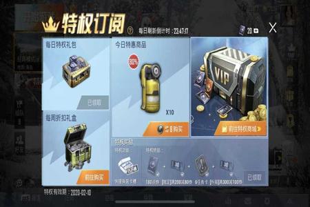 哪个助手有和平精英辅助(哪个论坛有和平精英辅助) 哪个助手有和平精英辅助(哪个论坛有和平精英辅助)