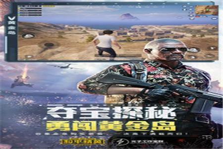 和平精英蓝瑟辅助在哪下载(和平精英蓝瑟辅助下载) 和平精英蓝瑟辅助在哪下载(和平精英蓝瑟辅助下载)