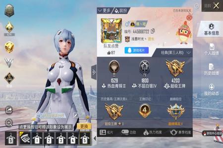 打和平精英下载什么软件可以辅助(打和平精英用什么加速软件) 打和平精英下载什么软件可以辅助(打和平精英用什么加速软件)