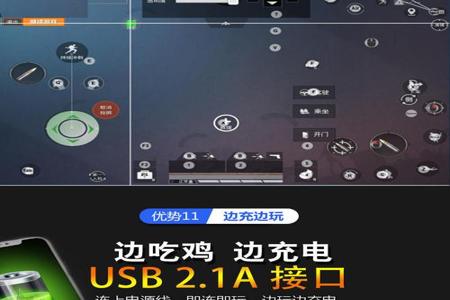 和平精英压枪辅助器怎么装(和平精英压枪辅助器四指) 和平精英压枪辅助器怎么装(和平精英压枪辅助器四指)
