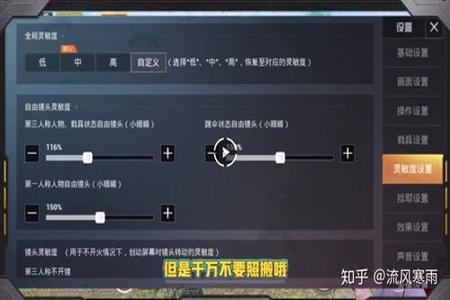 和平精英辅助器不封号吗知乎（和平精英物理辅助器封号吗）