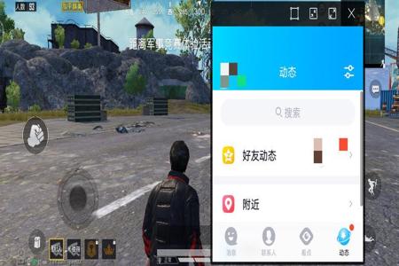 和平精英怎么开外挂vivo手机(和平精英怎么开超广视角vivo手机) 和平精英怎么开外挂vivo手机(和平精英怎么开超广视角vivo手机)