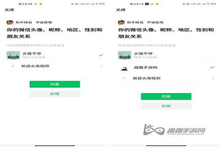 和平精英怎样弄外挂语音包(和平精英怎样更改语音包) 和平精英怎样弄外挂语音包(和平精英怎样更改语音包)
