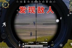 外挂怎么彻底删干净和平精英（和平精英开完挂怎么彻底删干净）