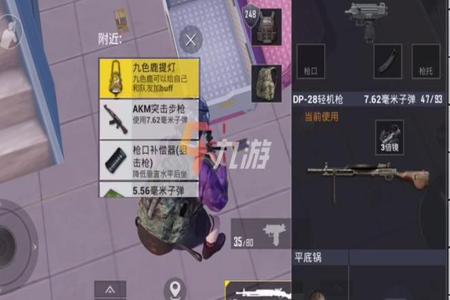 和平精英的外挂有多少(和平精英外挂大概多少) 和平精英的外挂有多少(和平精英外挂大概多少)