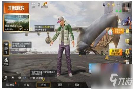 和平精英如何启用外挂(和平精英如何确认外挂) 和平精英如何启用外挂(和平精英如何确认外挂)