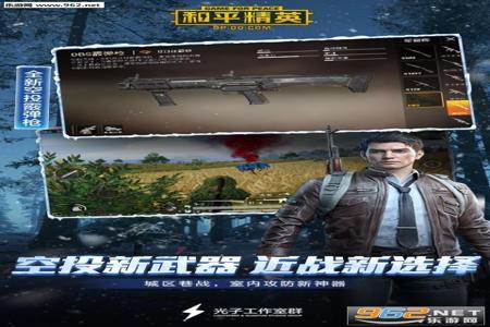 和平精英辅助大全下载免费版(和平精英辅助软件大全) 和平精英辅助大全下载免费版(和平精英辅助软件大全)